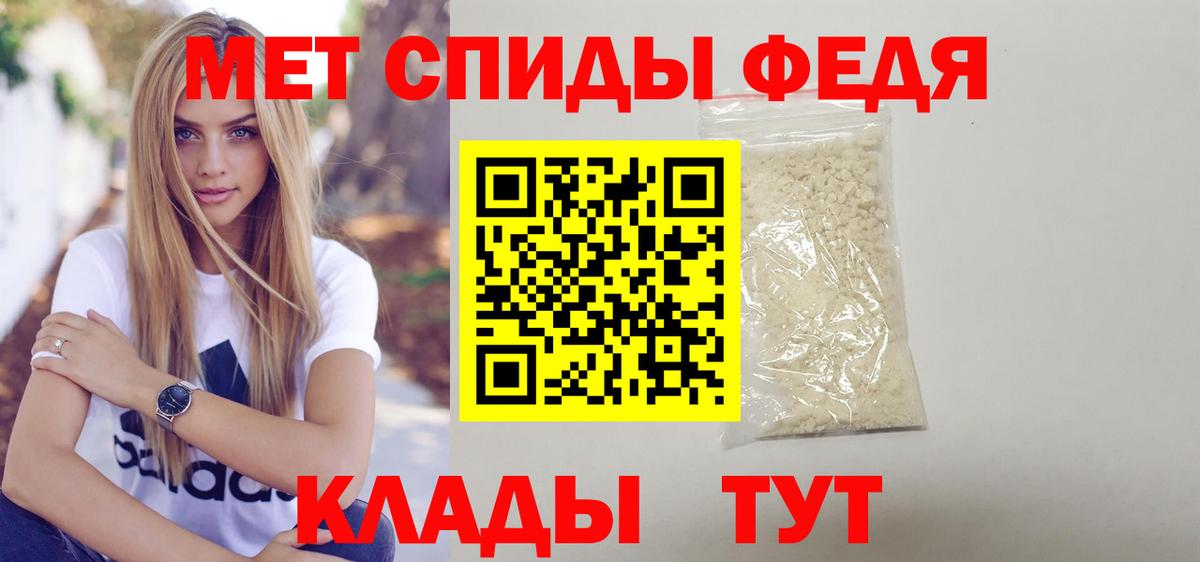 АМФЕТАМИН  АМФЕТАМИН VHQ  Вход с VPN  Миасс 