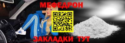 крисы Ипатово