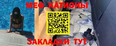 меф Ирбит