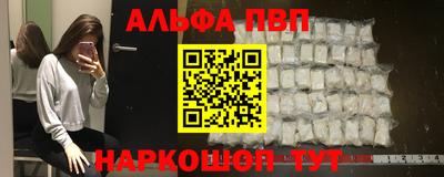 крисы Ипатово