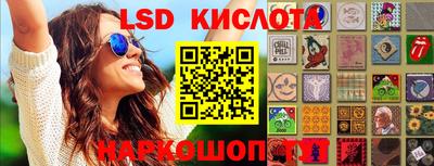 крисы Ипатово