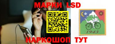 крисы Ипатово