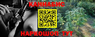 гашиш Изобильный