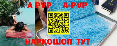 меф Ирбит