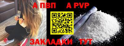 крисы Ипатово