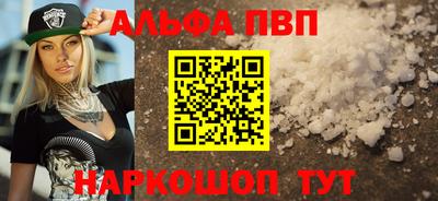 крисы Ипатово
