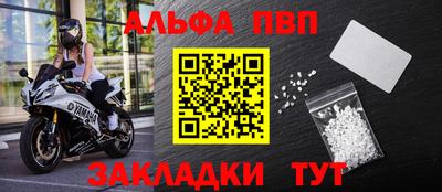 крисы Ипатово