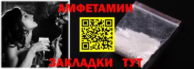 крисы Ипатово