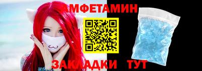 крисы Ипатово