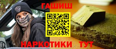 крисы Ипатово