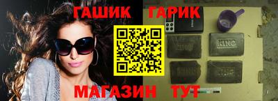 крисы Ипатово