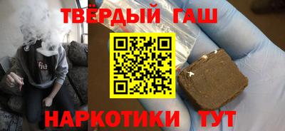 гашиш Изобильный
