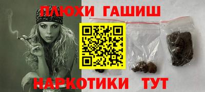 крисы Ипатово