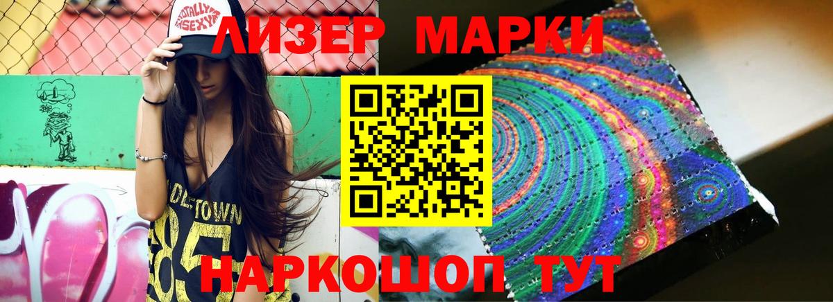 Лсд 25 экстази ecstasy  LSD-25 экстази кислота  Миасс  Вход с VPN 