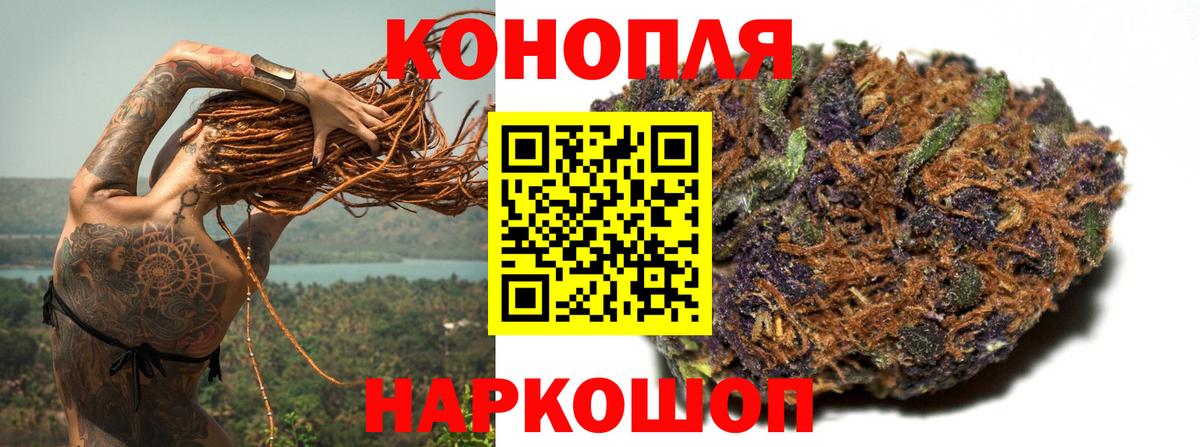 Канабис Amnesia  Шишки марихуана семена  Миасс  Вход с VPN  Каннабис THC 21% 